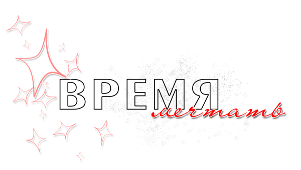 Ванписи на прозрачном фоне