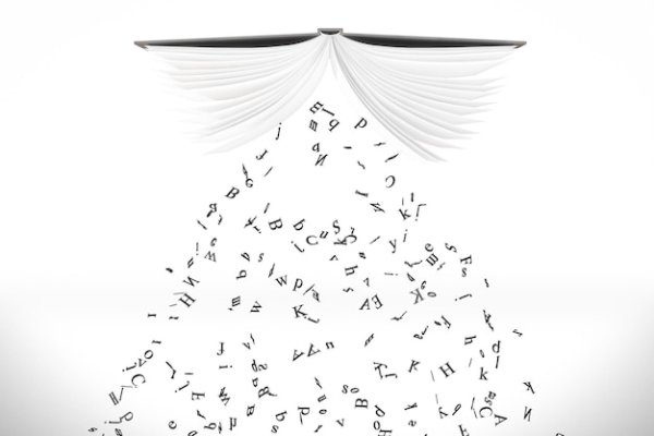 Летающие буквы