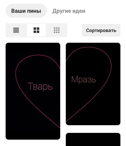 Парные обои на телефон для пары