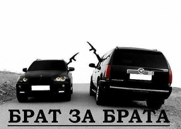 Брат на аву