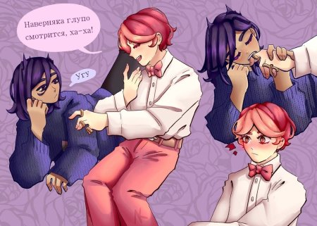 13 Карт Ромео и пик