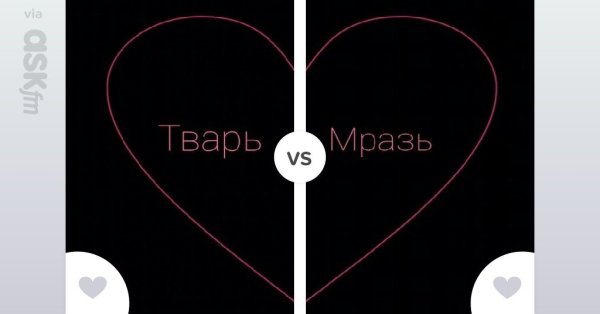 Парные обои даун аутист