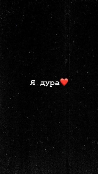 Парные обои на телефон черные