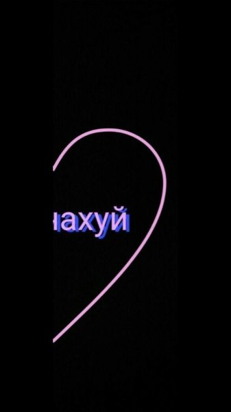 Заставки для ЛП на два телефона