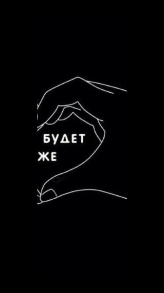 Обои на два телефона для пары