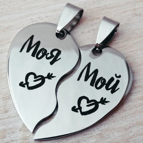 Кулон с именами влюбленных