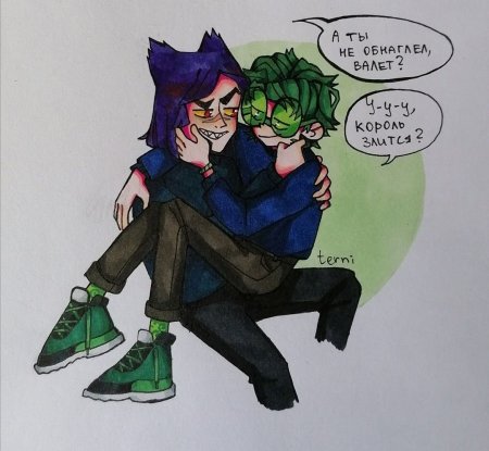 13 Карт земля королей пик и вару