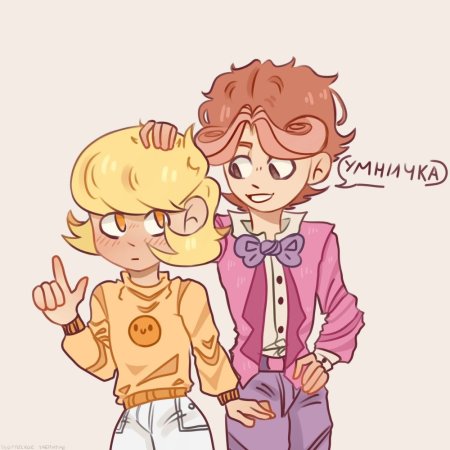 13 Карт Феликс и Ромео шипы