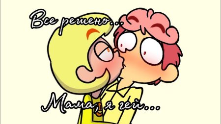 13 Карт Феликс и Ромео шипы 18