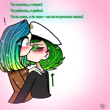 Варузонт шип