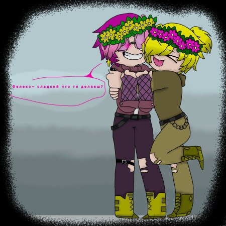 13 Карт вару и пик шип поцелуй