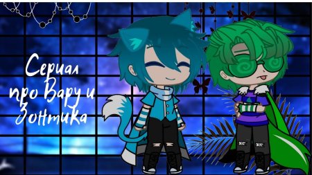 13 Карт шип вару зонт