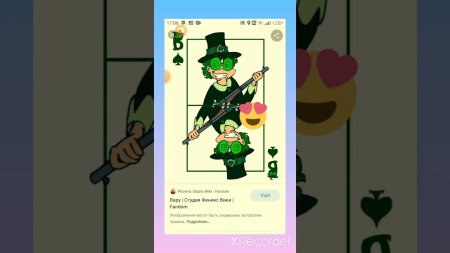 Оружие пика 13 карт