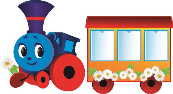 Паровозик из Ромашково с вагонами