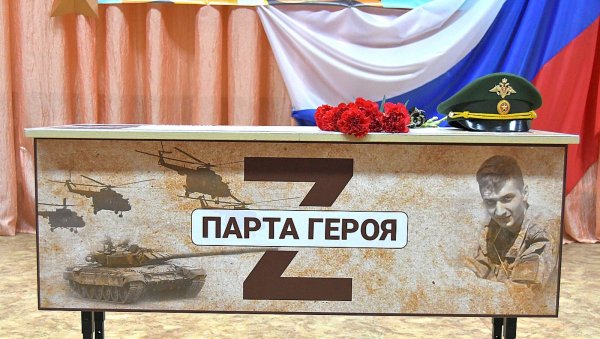 Парта героя логотип