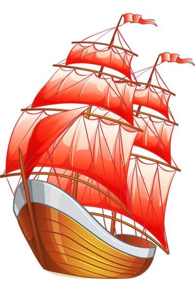 Кораблик Алые паруса