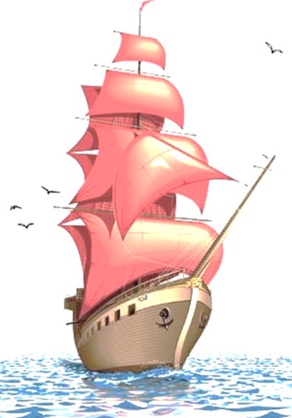 Корабль с алыми парусами без фона