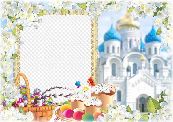Рамка для пасхальной открытки