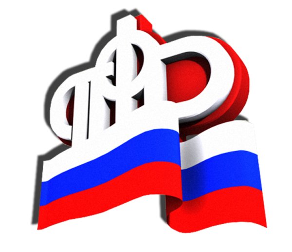 Логотип ПФР прозрачный