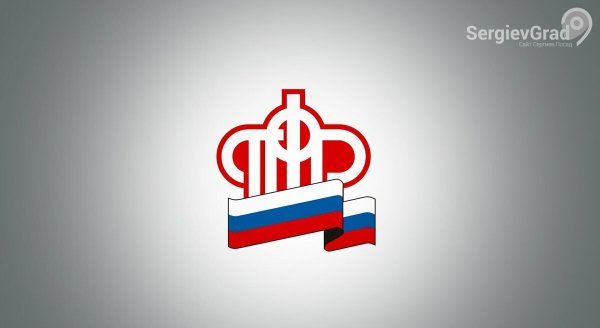 Логотип ПФР на прозрачном фоне