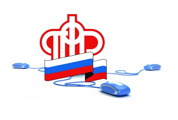 Пенсионный фонд