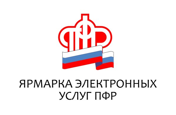 Пенсионный фонд лого