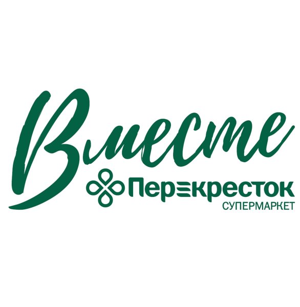 Перекресток магазин логотип PNG