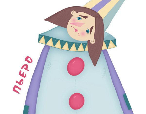 Пьеро иконка