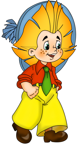 Герои Носова Незнайка