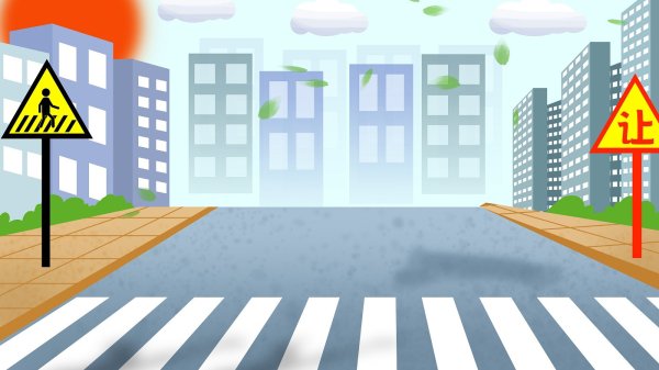 Фон для правил дорожного движения