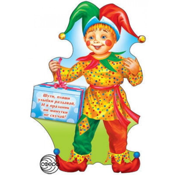 Петрушка картинка для детей