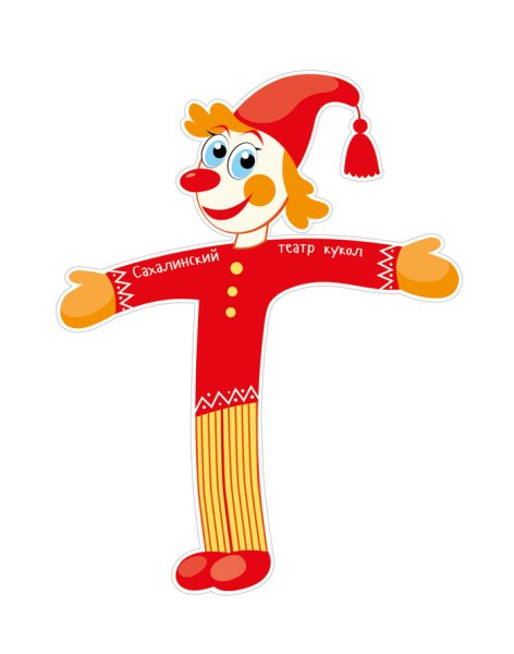 Петрушка персонаж