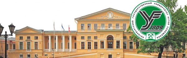 ПГУПС императора Александра i