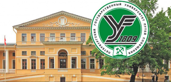 Университет Александра 1 в Санкт-Петербурге