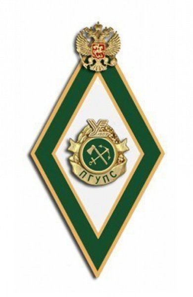 Нагрудный знак выпускников ЛИИЖТА