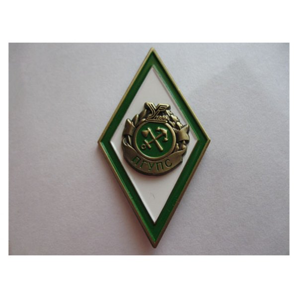 Знак выпускникам ПГУПС