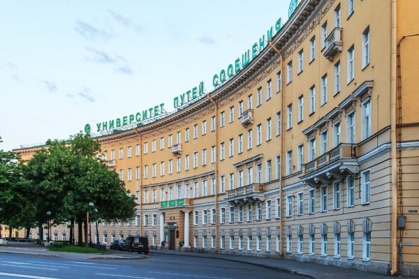 ПГУПС императора Александра i