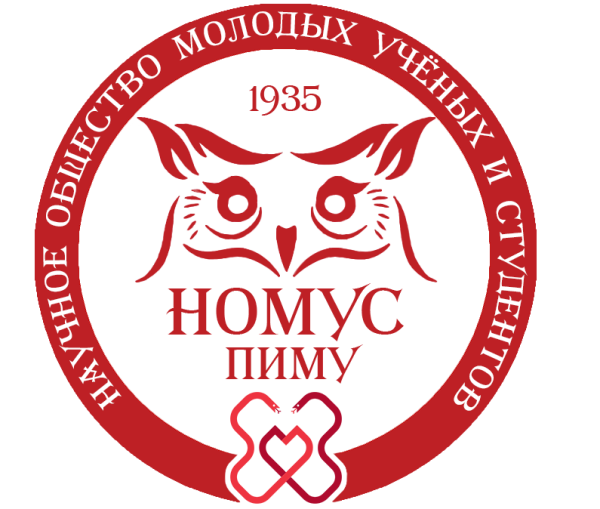Эмблема ПИМУ Нижний Новгород