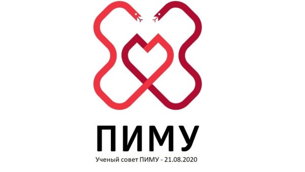ПИМУ герб