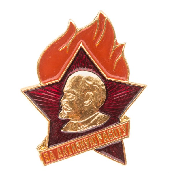 Пионерский значок