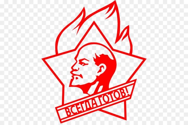 Пионерский значок без фона