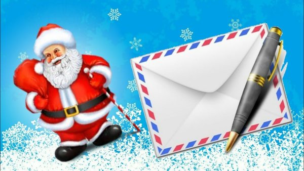 Подарки Деда Мороза