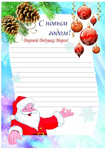 Пимь МО для Едад Мароза