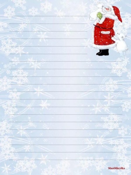 Бумага для письма деду Морозу