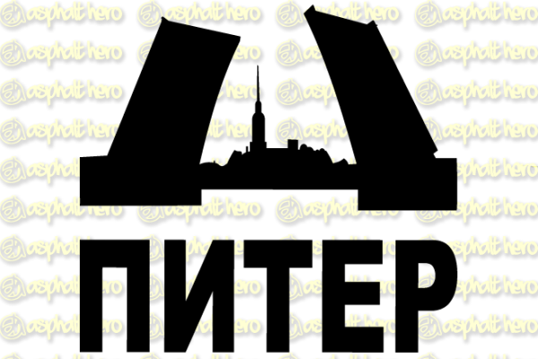 Наклейка Санкт-Петербург на авто