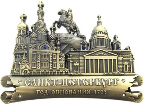 Санкт-Петербург надпись