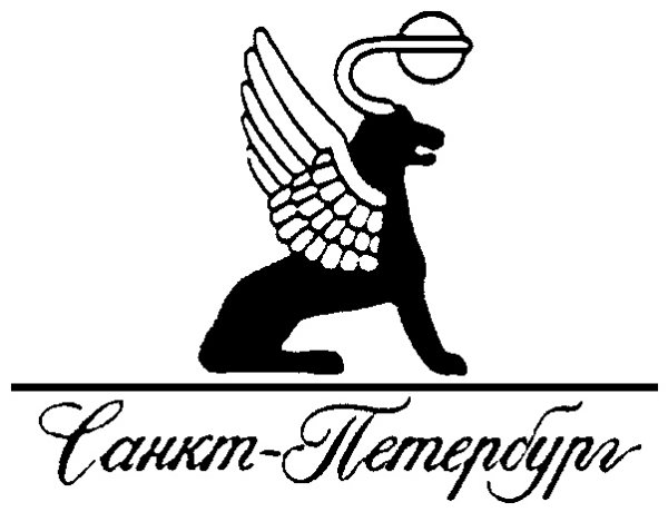 Логотипы Грифоны банковского моста