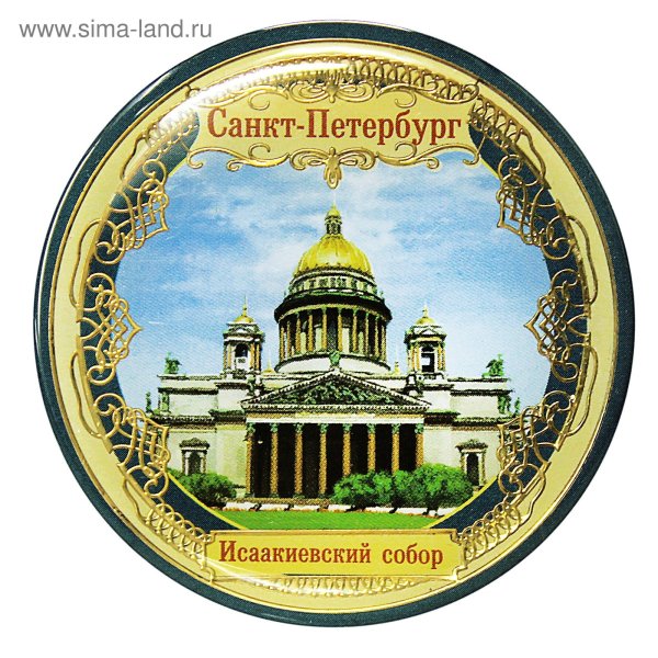 Магнитик ИП Корнеева Санкт-Петербург Исакиевский собор