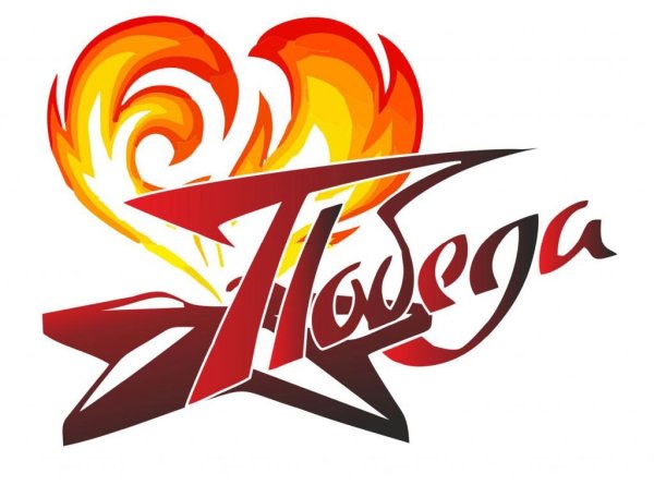 Эмблема конкурса