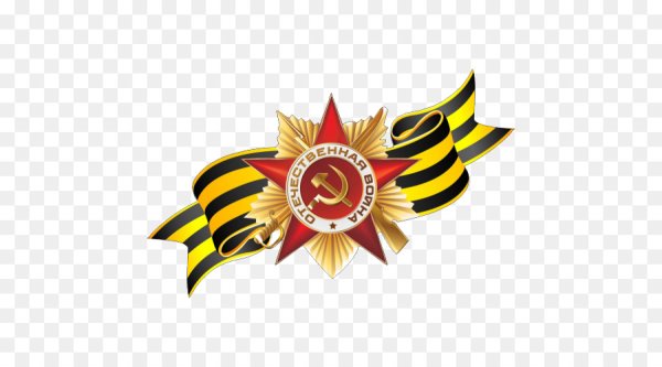 Стикер день Победы на прозрачном фоне